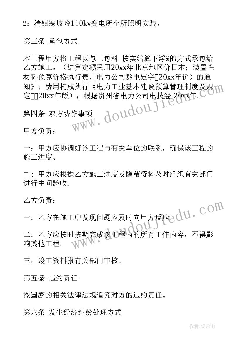 最新联通校园活动 联想促销活动方案(实用5篇)