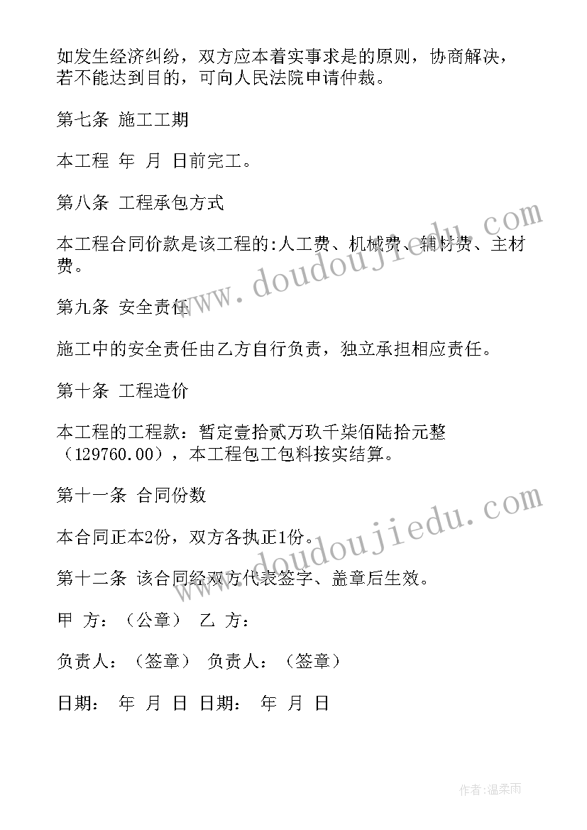 最新联通校园活动 联想促销活动方案(实用5篇)