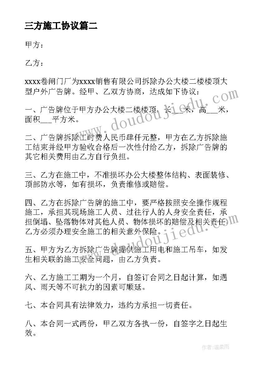 最新联通校园活动 联想促销活动方案(实用5篇)