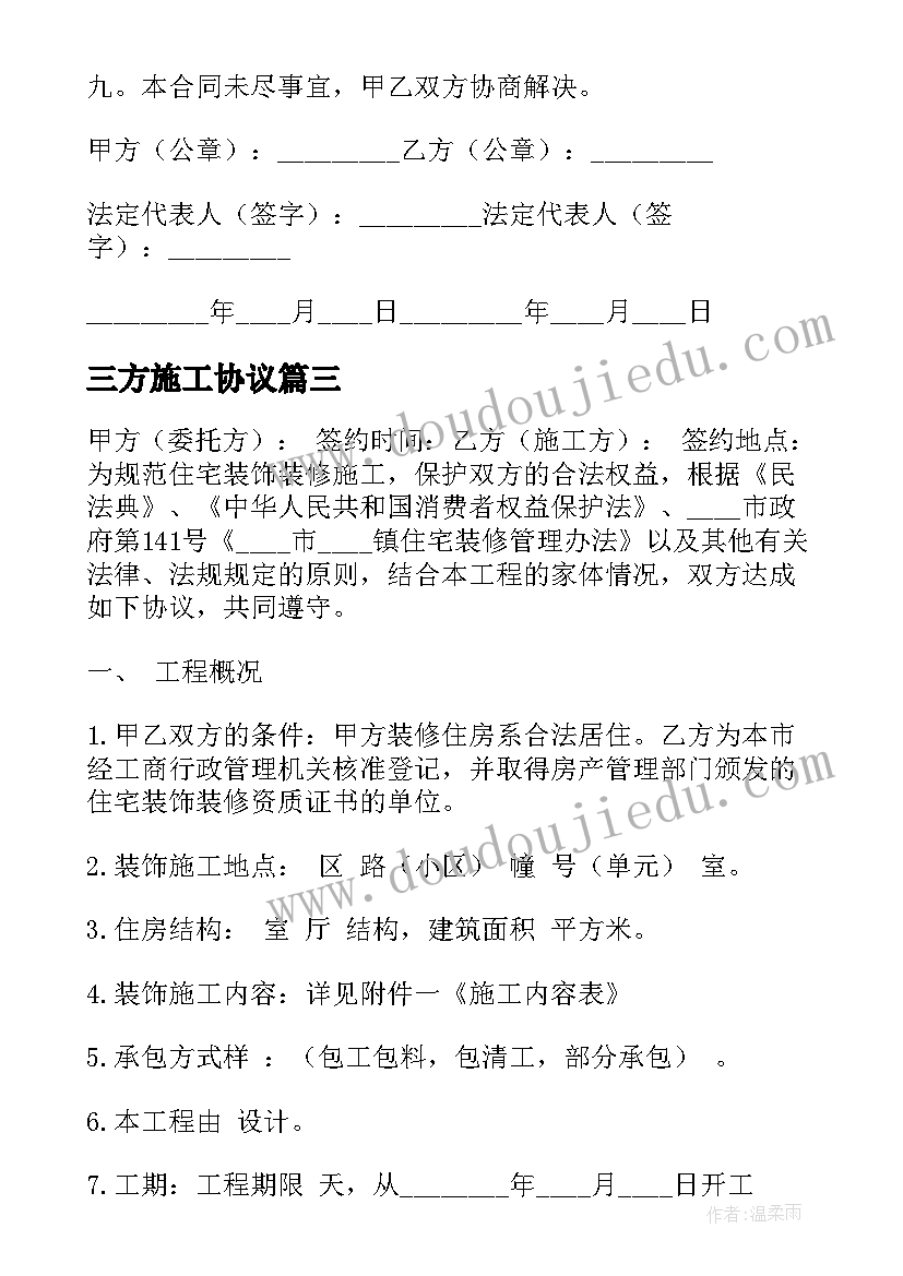 最新联通校园活动 联想促销活动方案(实用5篇)