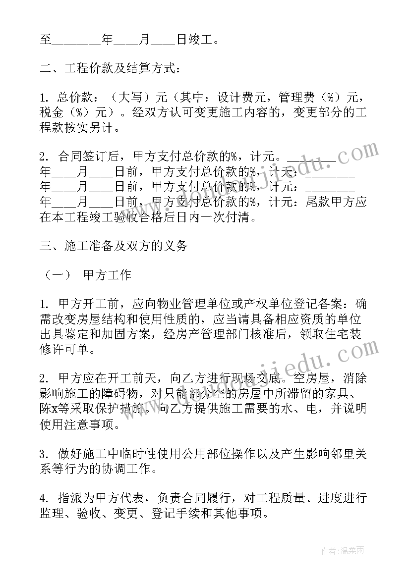 最新联通校园活动 联想促销活动方案(实用5篇)