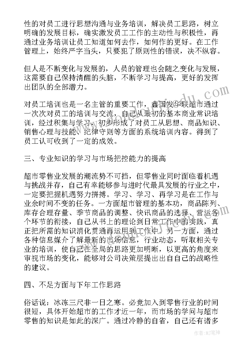 最新小学舞蹈班教学计划 小学舞蹈社团活动计划书(实用5篇)