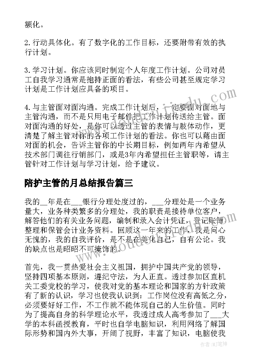 最新小学舞蹈班教学计划 小学舞蹈社团活动计划书(实用5篇)