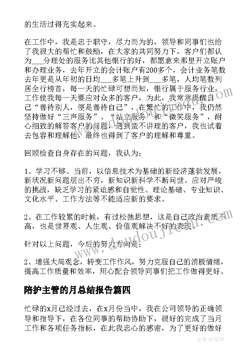 最新小学舞蹈班教学计划 小学舞蹈社团活动计划书(实用5篇)