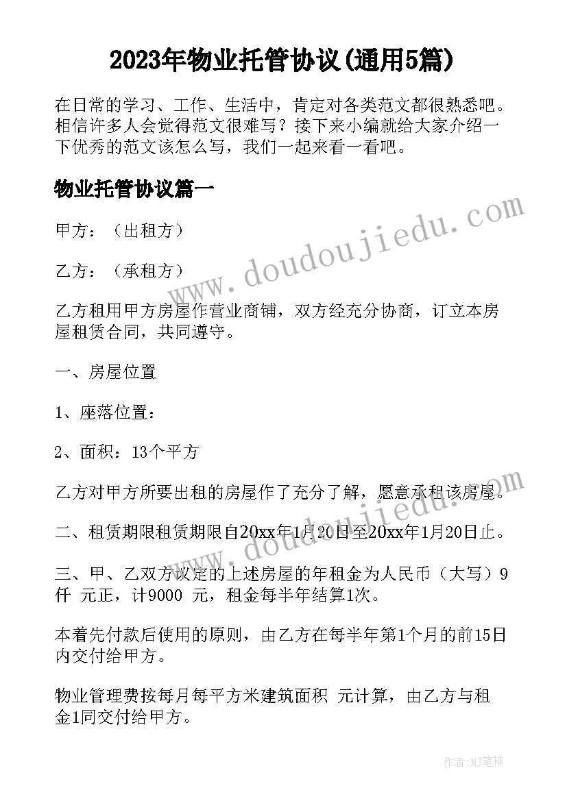 用乘法解决问题教学反思问题(实用8篇)