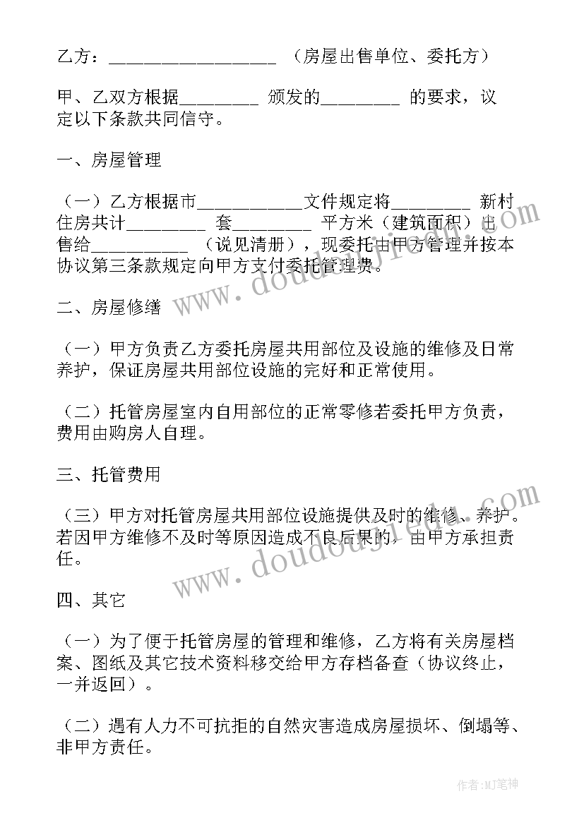 用乘法解决问题教学反思问题(实用8篇)