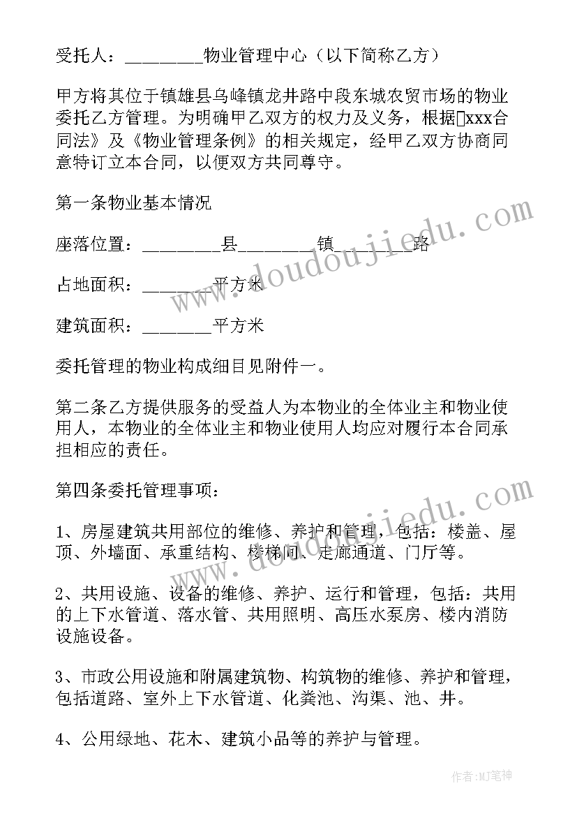 用乘法解决问题教学反思问题(实用8篇)