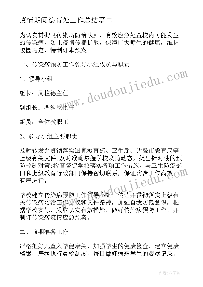 最新语文园地六的课后反思 语文园地教学反思(优秀10篇)