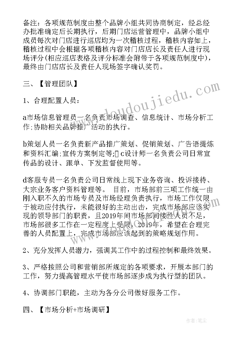 2023年财务年总结和下一年计划 财务工作总结及下一年工作计划(通用5篇)