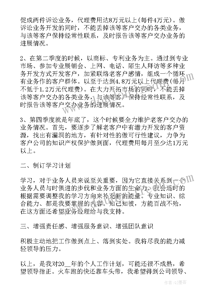 三上语文学期备课 高二语文备课组教学计划(通用9篇)