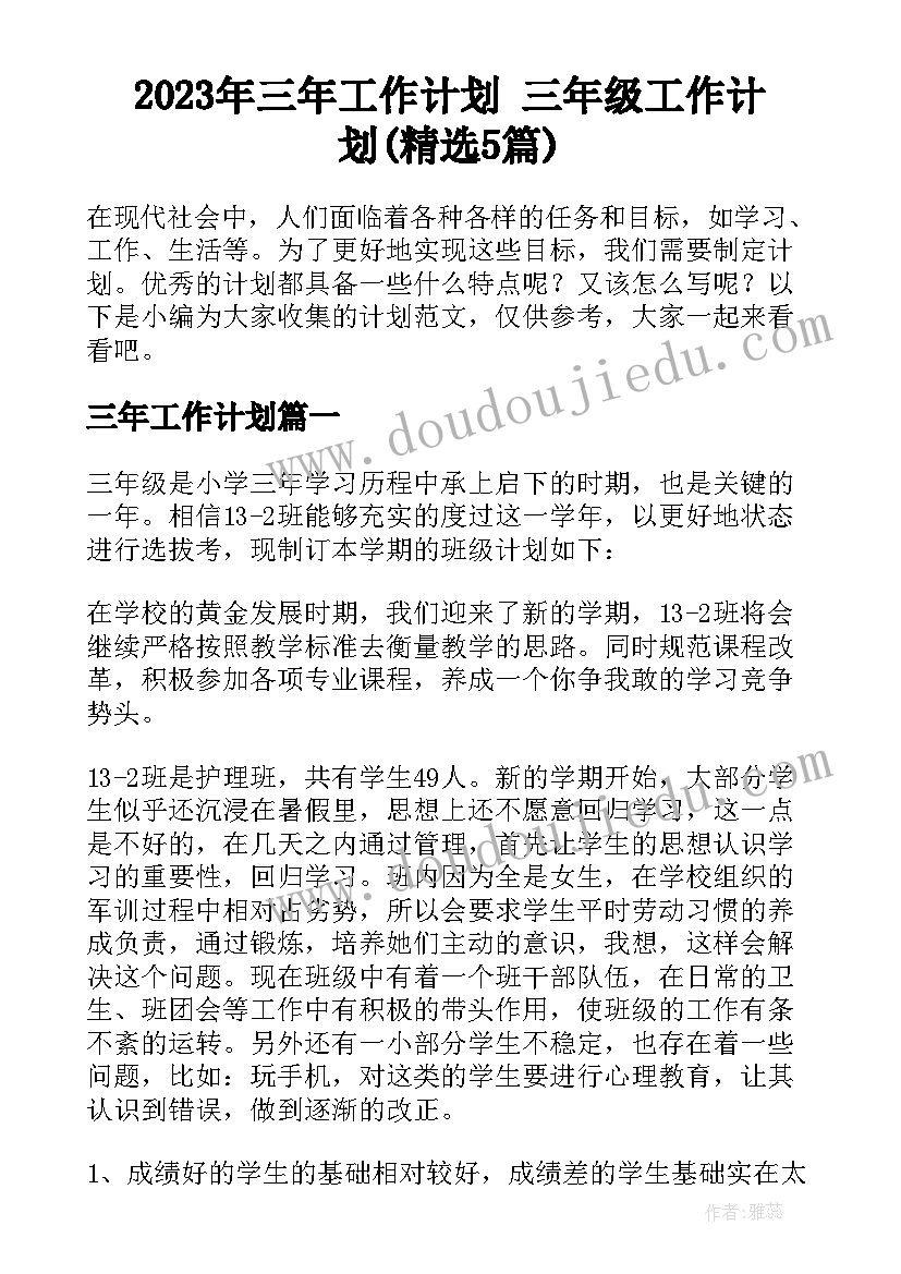 最新书香活动策划(模板8篇)