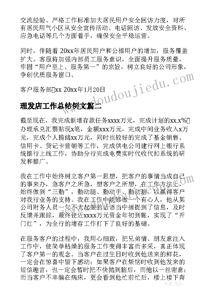 幼儿园环境创设设计方案春节 幼儿园大班环境创设教学计划(优秀5篇)