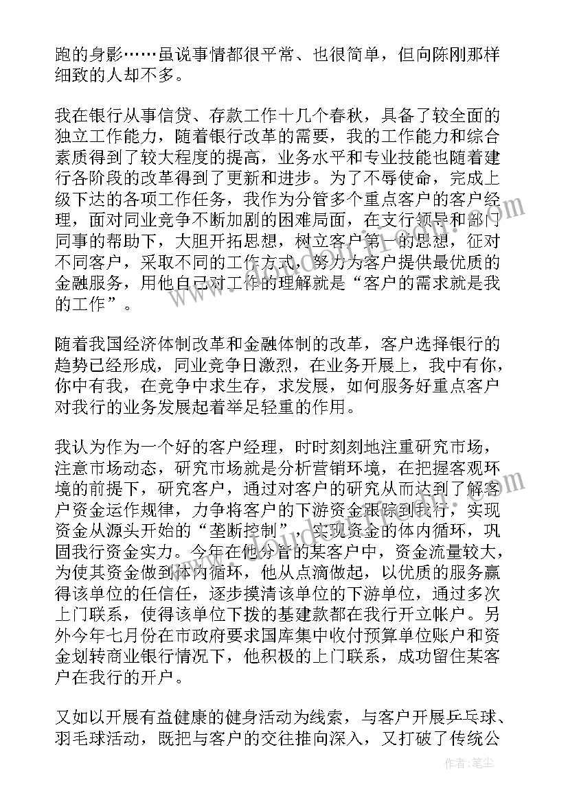 幼儿园环境创设设计方案春节 幼儿园大班环境创设教学计划(优秀5篇)