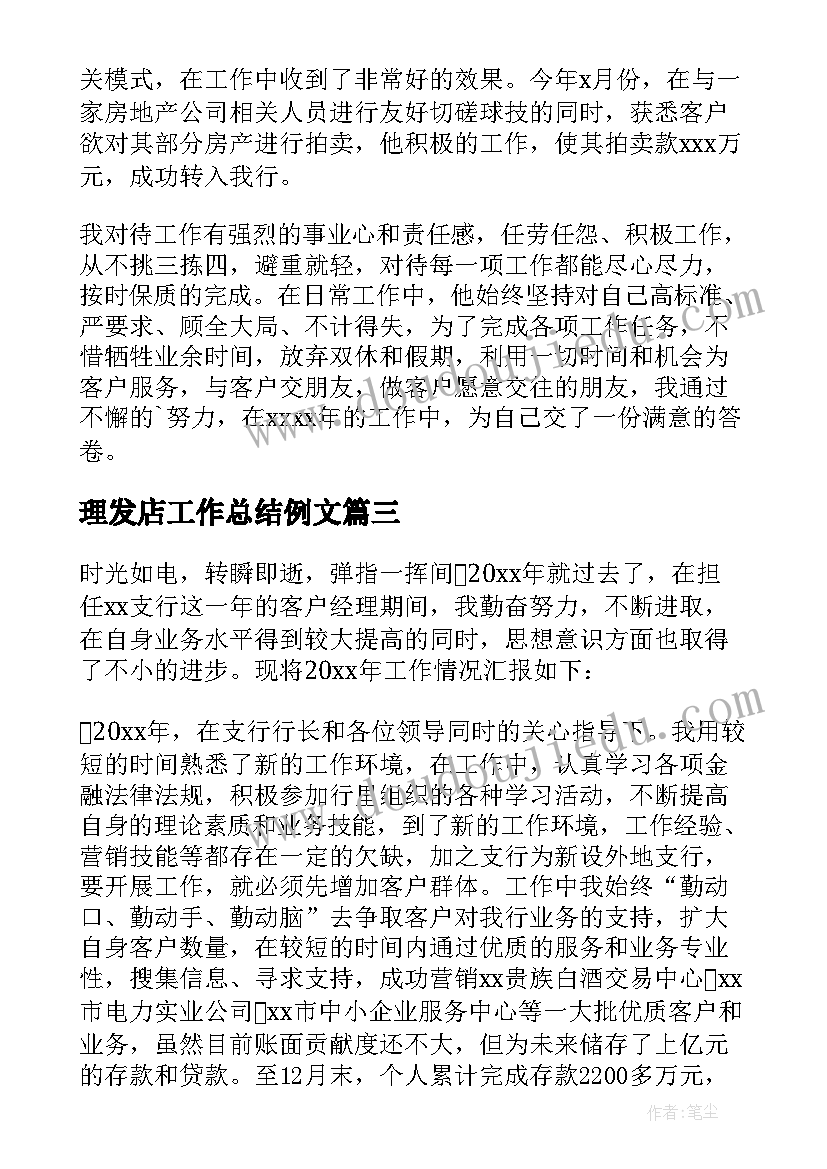 幼儿园环境创设设计方案春节 幼儿园大班环境创设教学计划(优秀5篇)