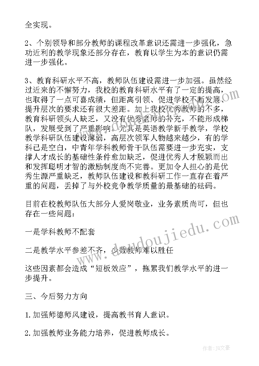 最新小班科学彩色水教学反思(大全6篇)