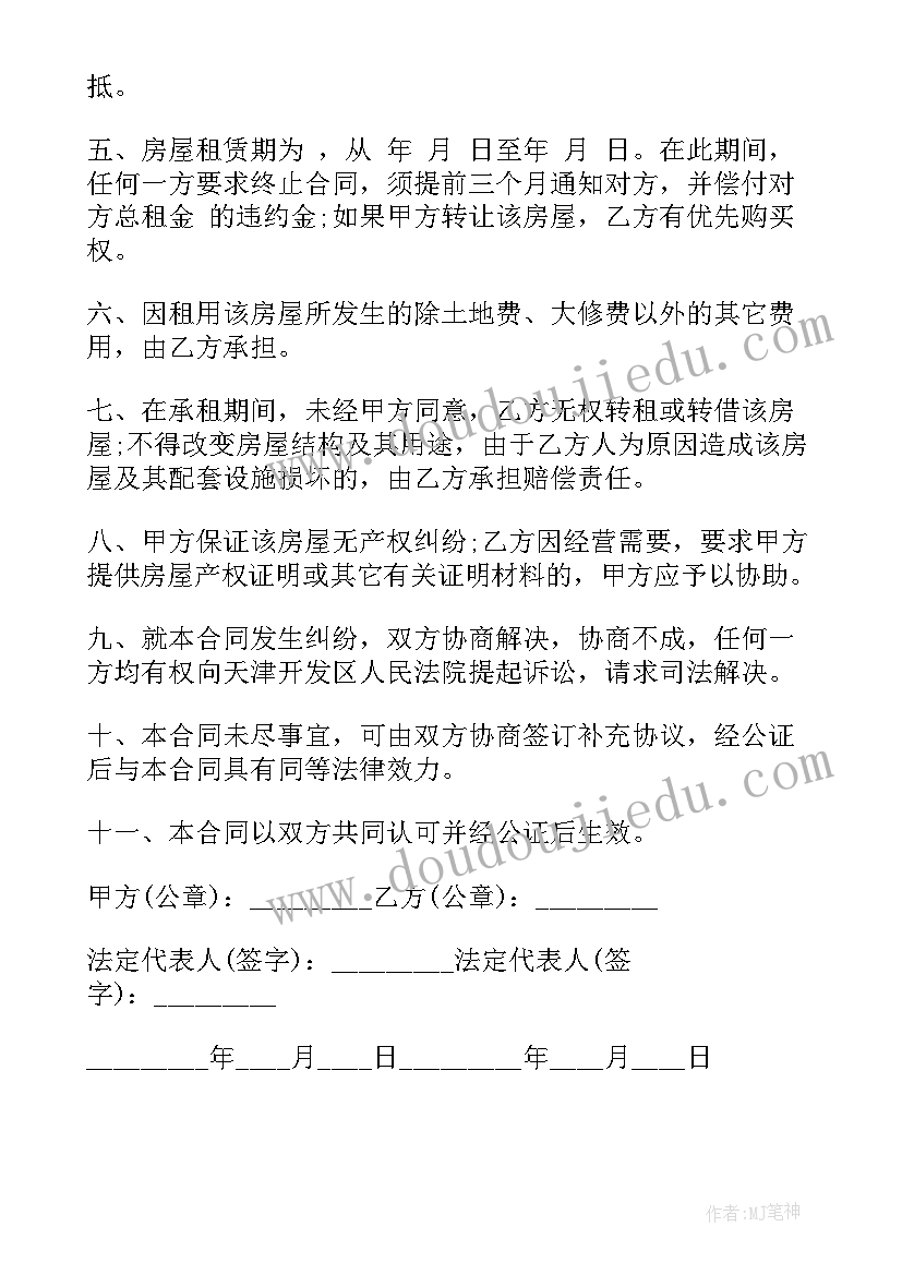 2023年校园水果营销策划方案(优质9篇)