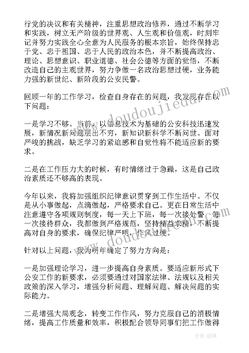 最新慰问空巢老人活动总结报告(优秀5篇)