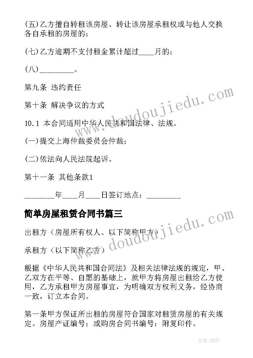 2023年包粽子送爱心 工会包粽子活动方案(模板5篇)