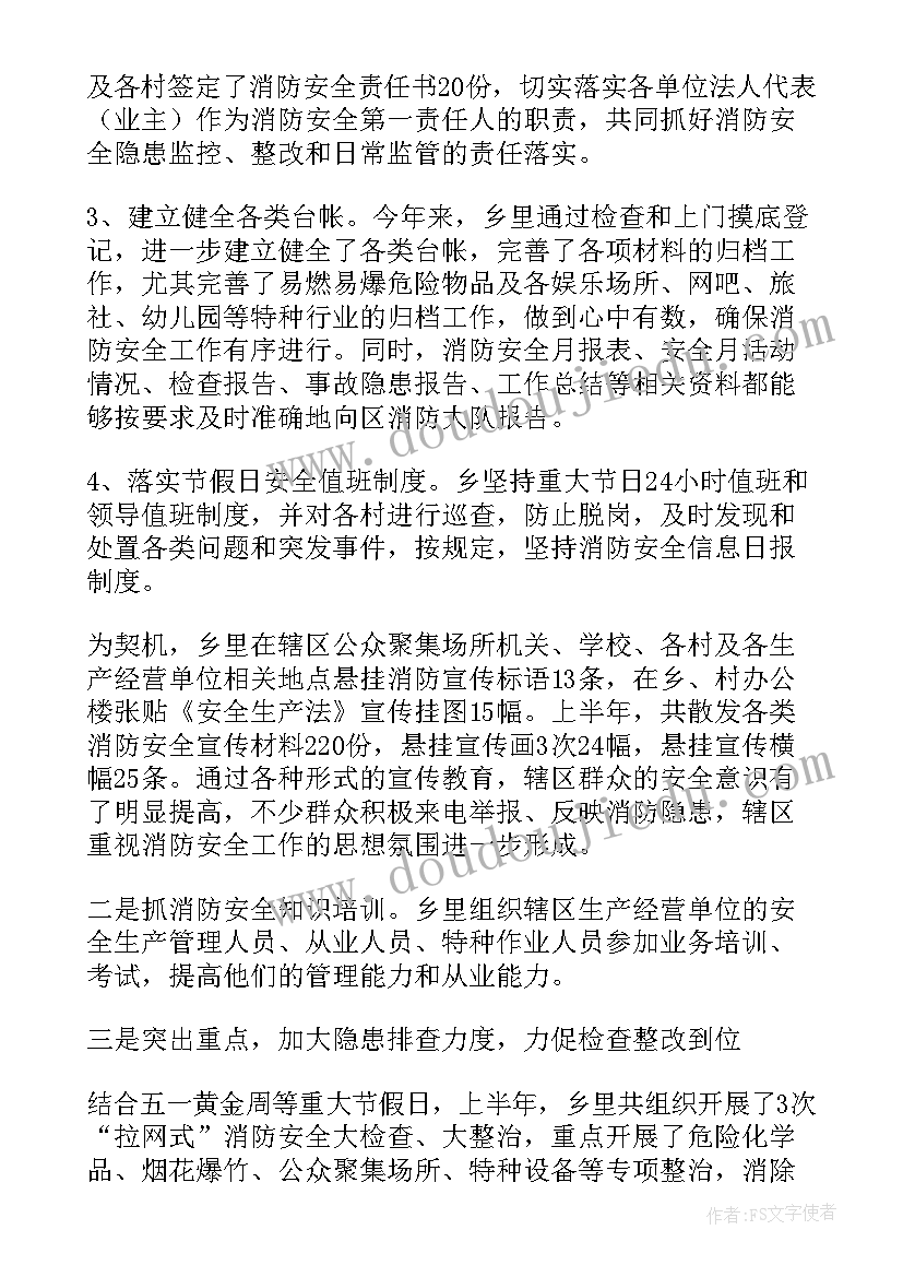 文娱场所专项整治工作总结 三合一场所专项整治工作总结(通用10篇)