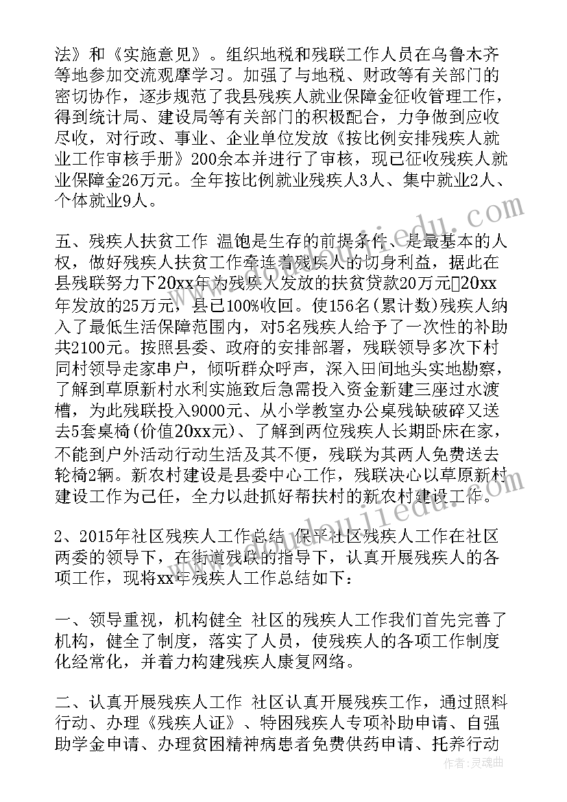 最新外事办上半年工作总结(模板6篇)