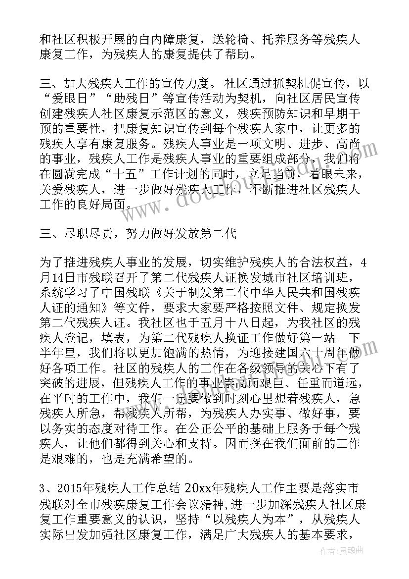 最新外事办上半年工作总结(模板6篇)