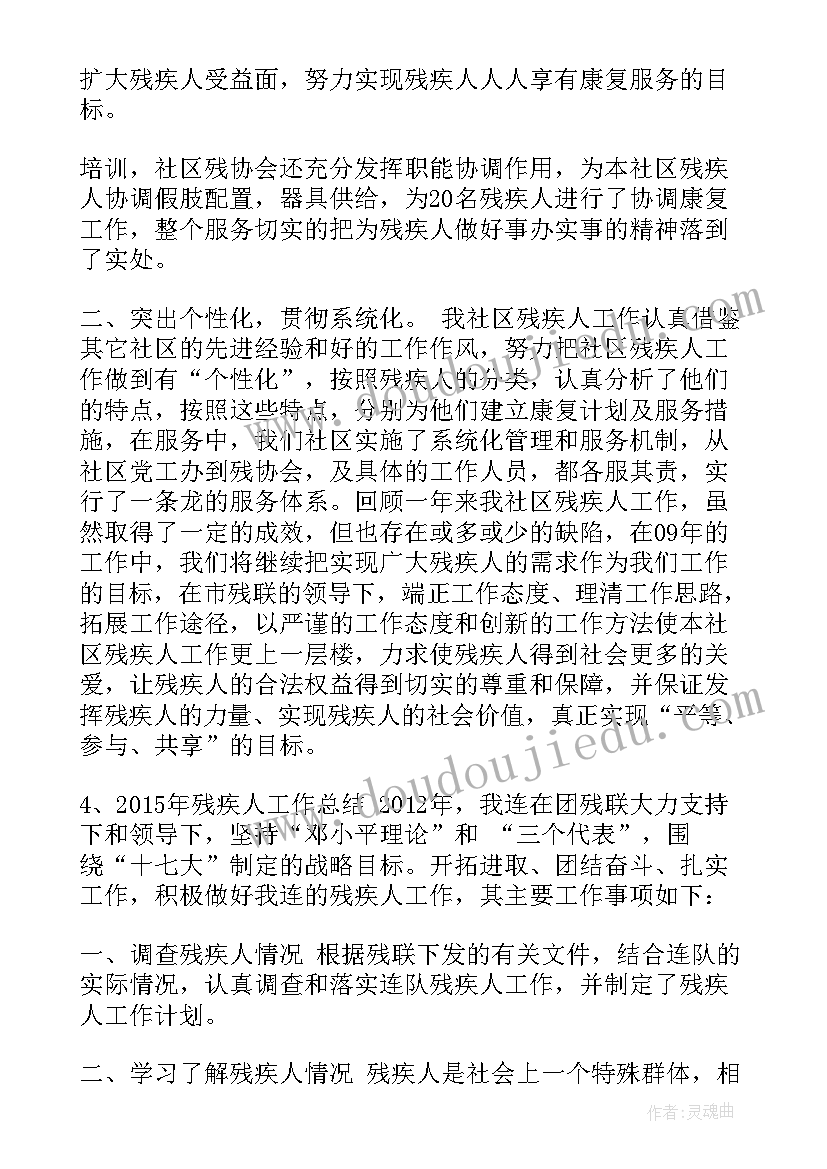 最新外事办上半年工作总结(模板6篇)