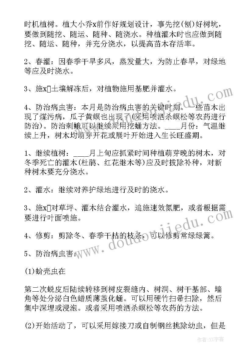 防水承包合同简单 简单内部承包合同(优质5篇)