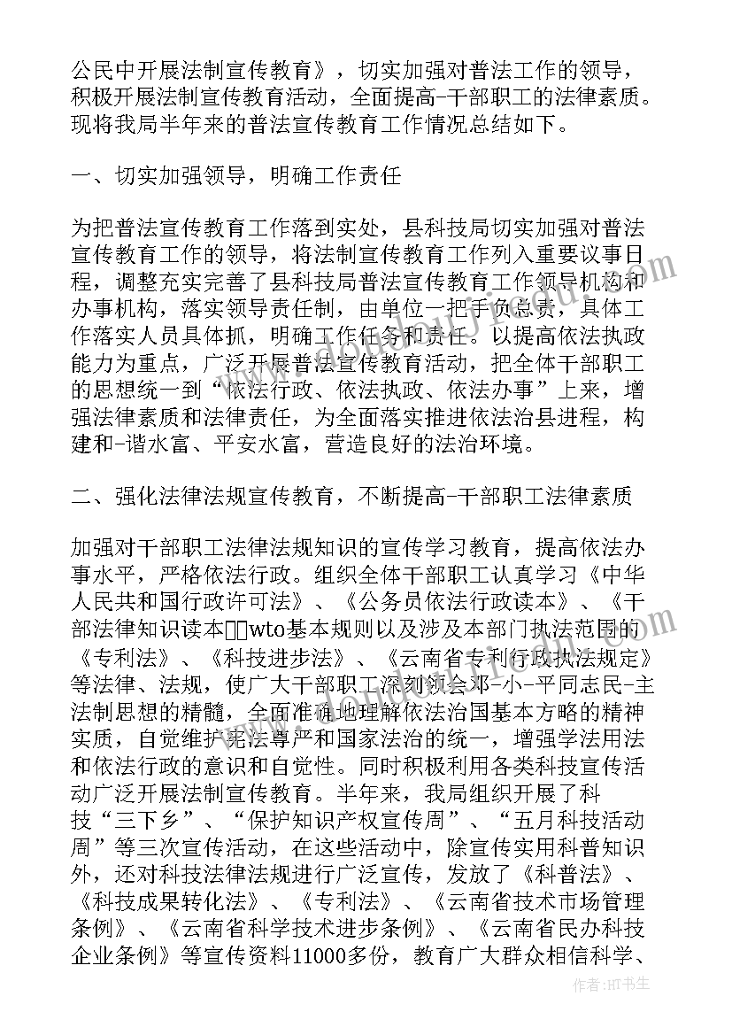 幼儿园保教活动与反思 幼儿园小班语言活动教学反思(优秀6篇)