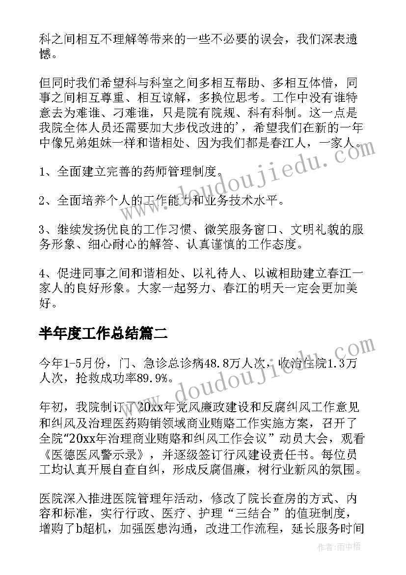 两新团建工作 共青团组织培训心得体会(大全5篇)