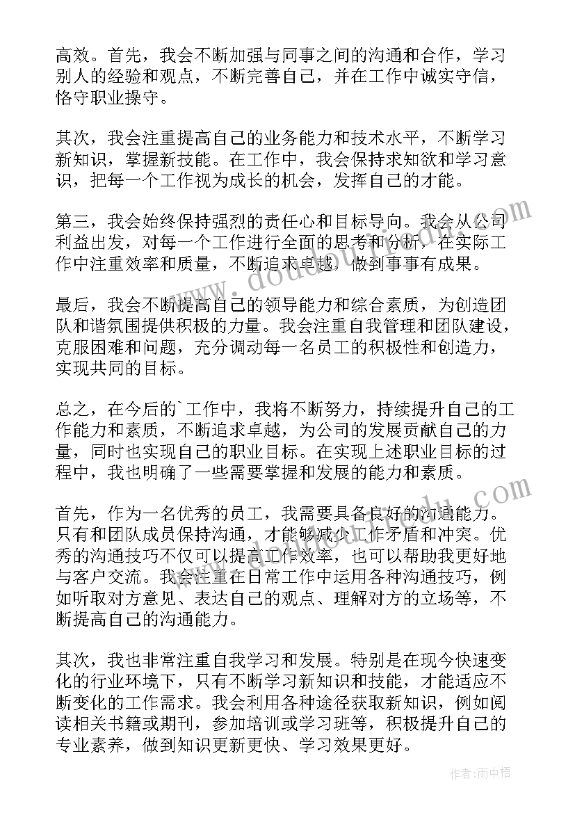 两新团建工作 共青团组织培训心得体会(大全5篇)