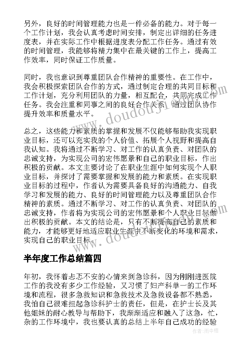 两新团建工作 共青团组织培训心得体会(大全5篇)