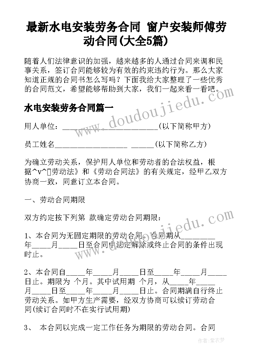 2023年幼儿园托班教研活动方案 幼儿园教师教研活动个人总结(实用5篇)