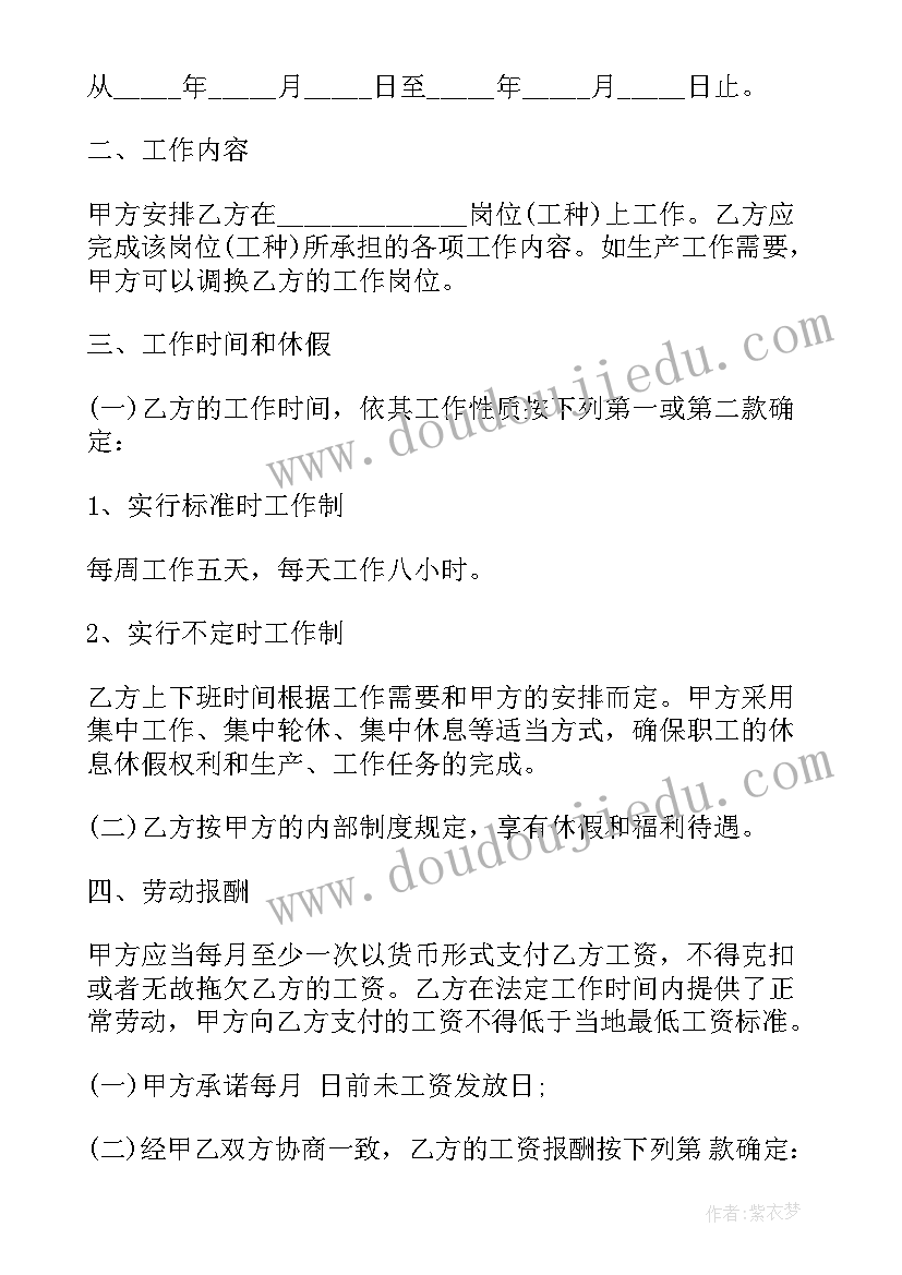 2023年幼儿园托班教研活动方案 幼儿园教师教研活动个人总结(实用5篇)