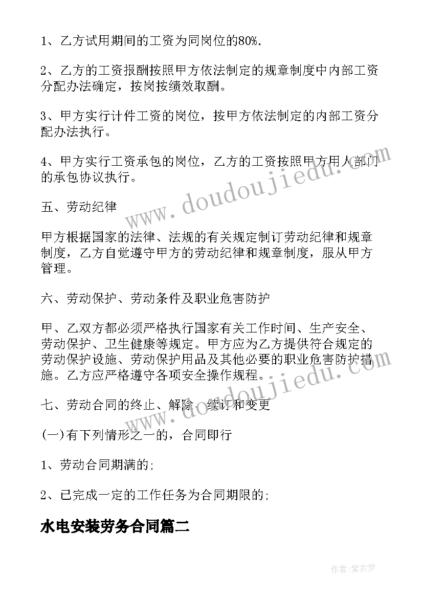 2023年幼儿园托班教研活动方案 幼儿园教师教研活动个人总结(实用5篇)