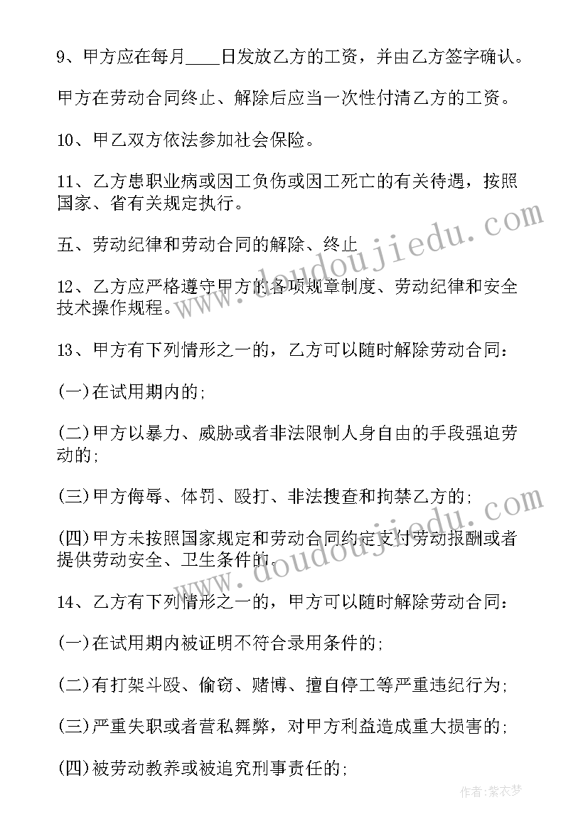 2023年幼儿园托班教研活动方案 幼儿园教师教研活动个人总结(实用5篇)