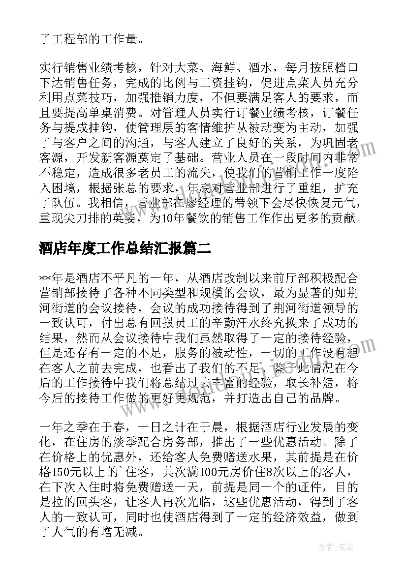 2023年会议通知的基本内容 活动会议通知(优质6篇)