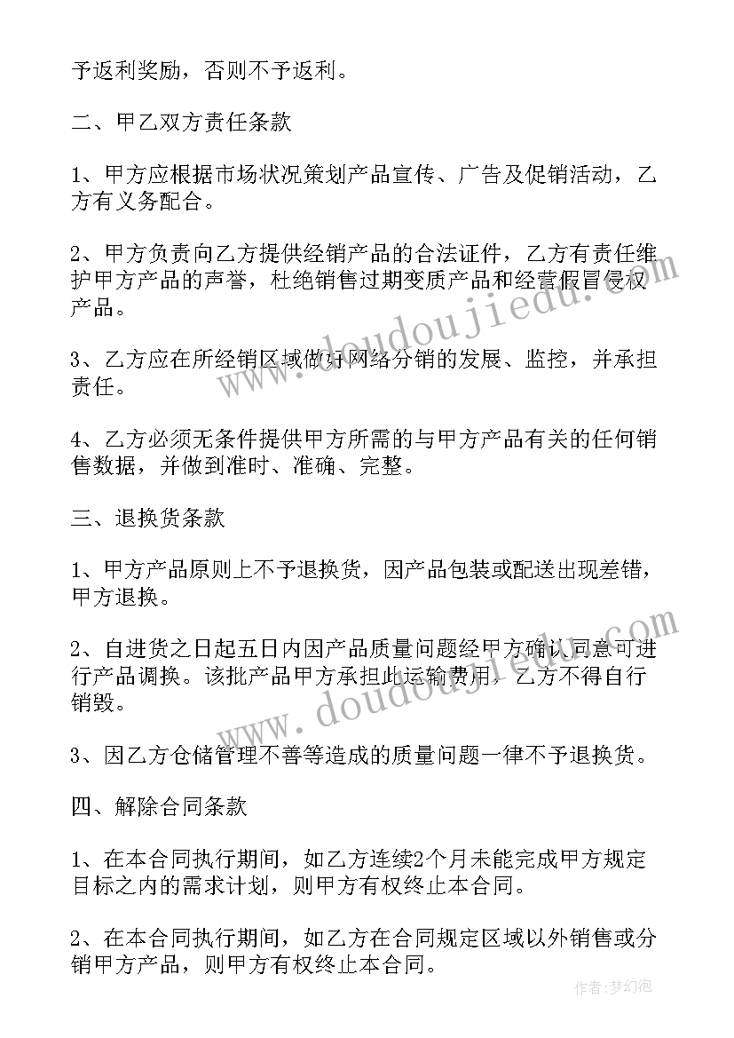 最新副高公示报告 教师申报德育高级职称述职报告(通用5篇)