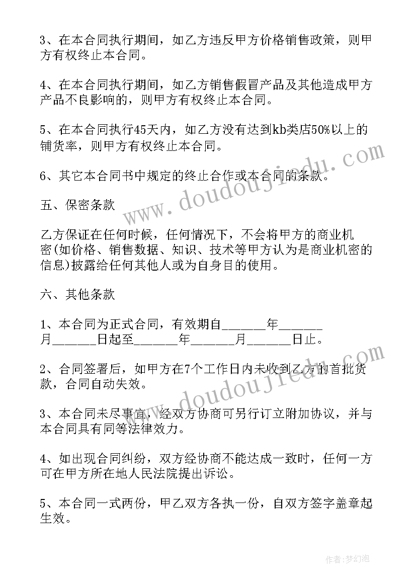 最新副高公示报告 教师申报德育高级职称述职报告(通用5篇)