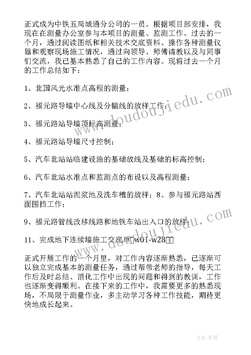 最新农环工作实施方案(模板8篇)