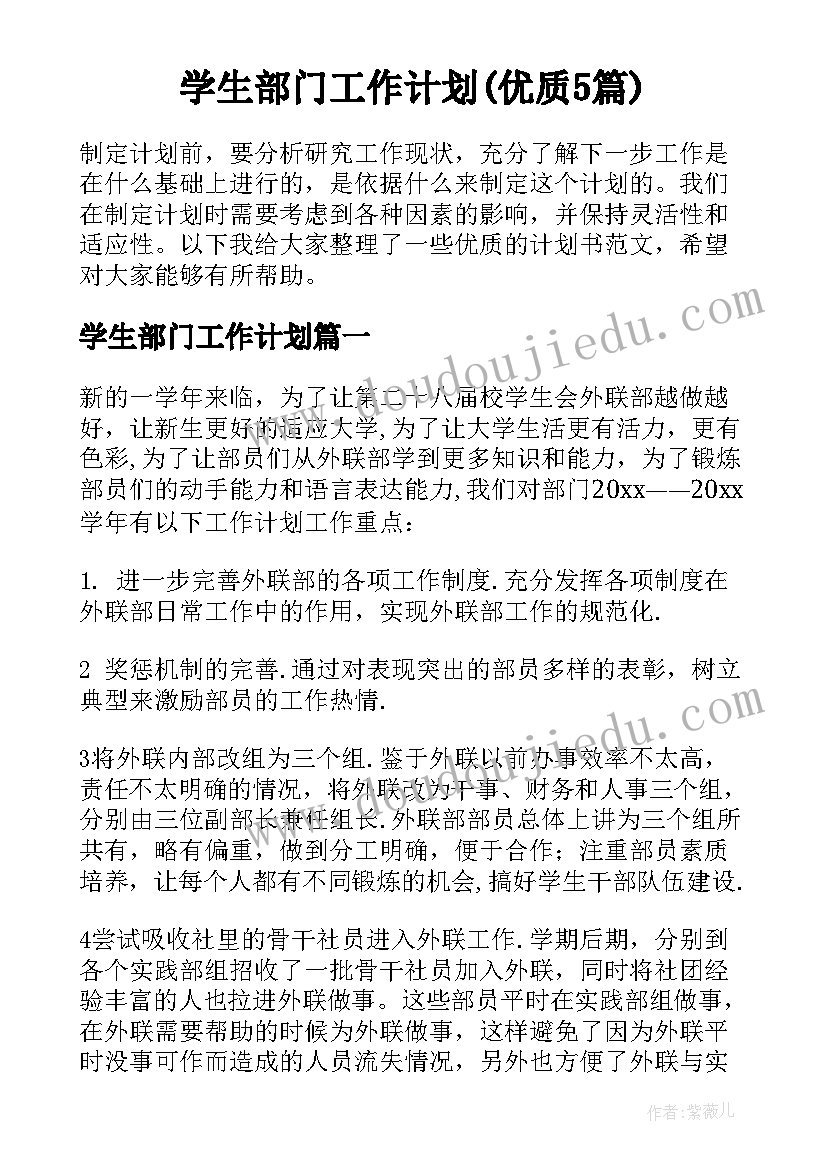 最新审计报告报出日(通用6篇)