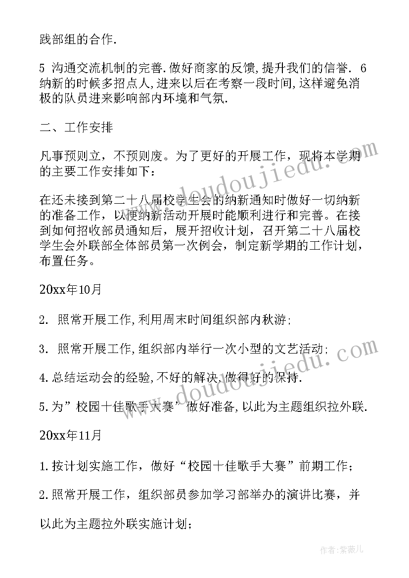 最新审计报告报出日(通用6篇)