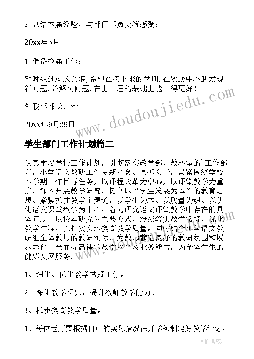 最新审计报告报出日(通用6篇)