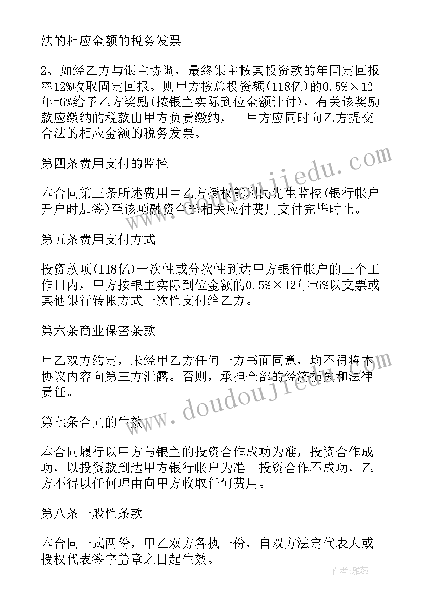 最新幼儿园谁藏起来了绘本教案 幼儿园活动设计教案(汇总6篇)