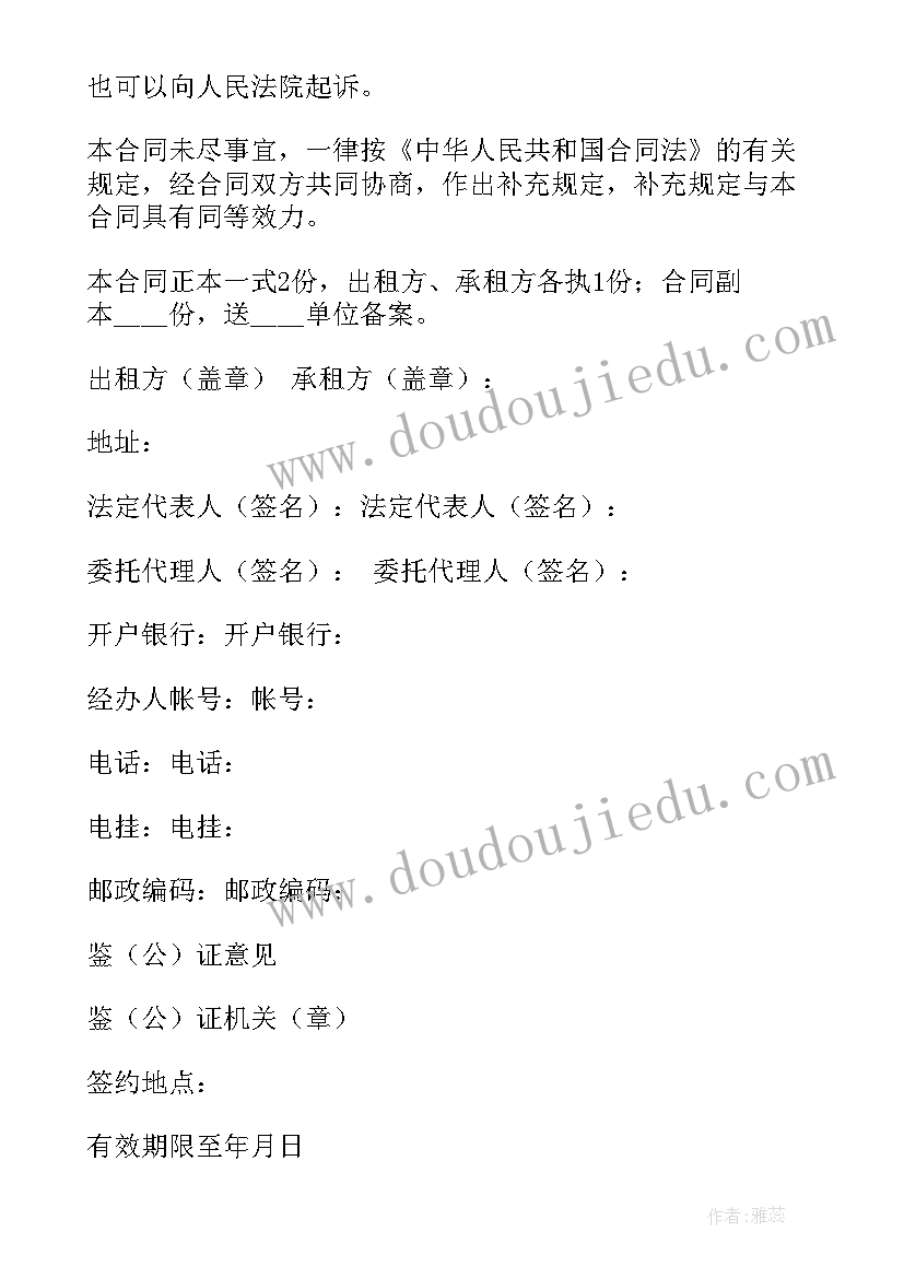 最新幼儿园谁藏起来了绘本教案 幼儿园活动设计教案(汇总6篇)