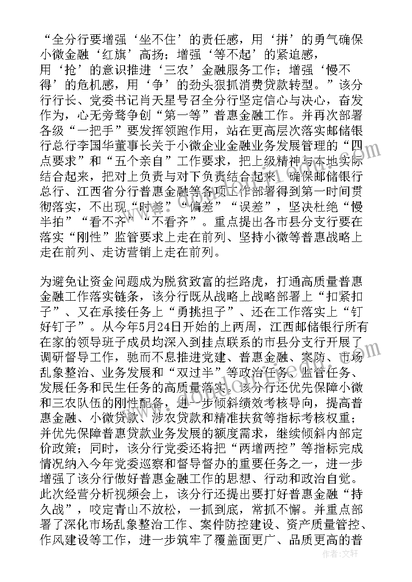 2023年谁藏起来了绘本教案小班 幼儿园中班美术活动设计教案(通用5篇)