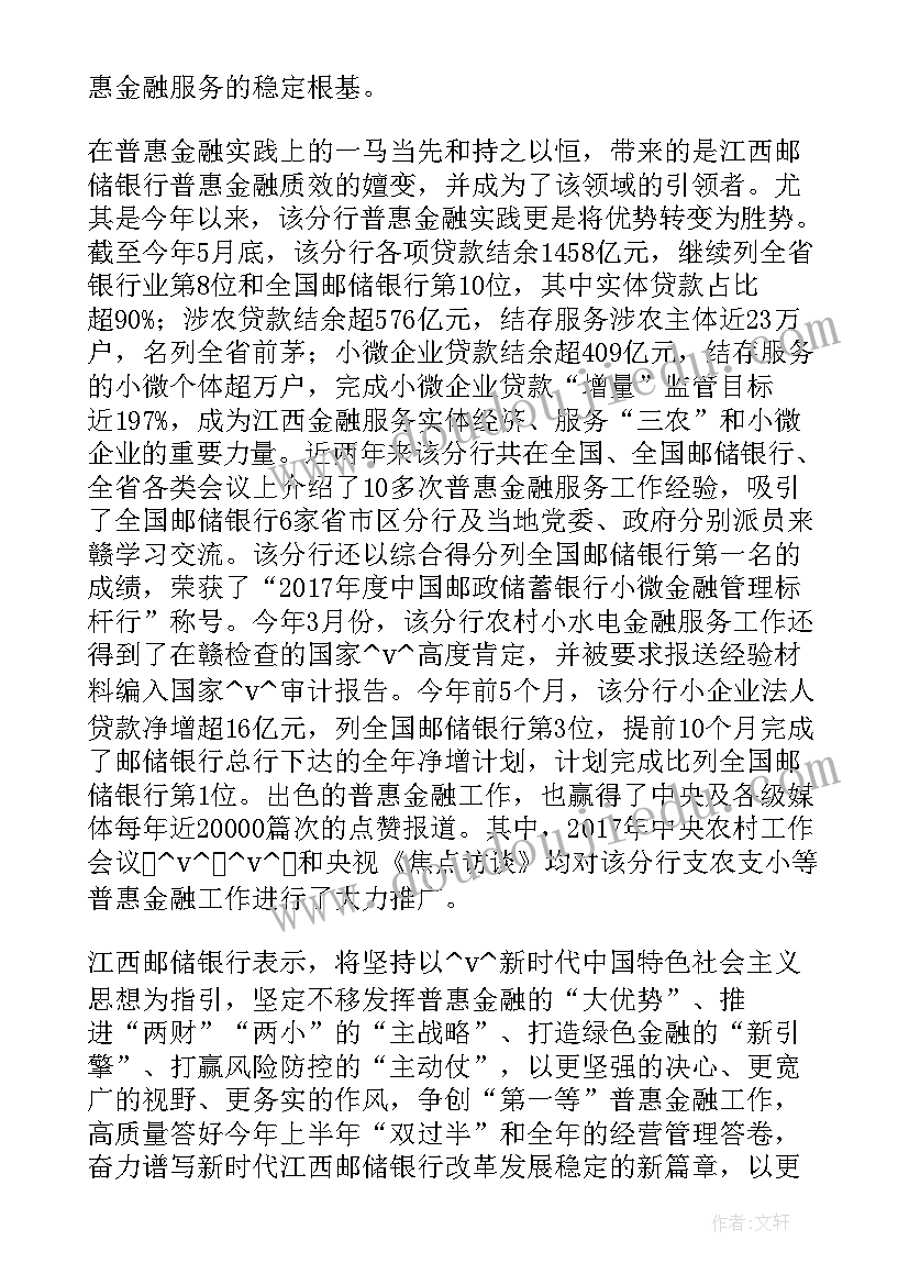 2023年谁藏起来了绘本教案小班 幼儿园中班美术活动设计教案(通用5篇)