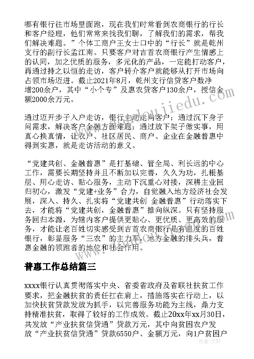 2023年谁藏起来了绘本教案小班 幼儿园中班美术活动设计教案(通用5篇)