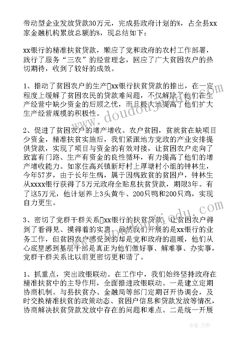 2023年谁藏起来了绘本教案小班 幼儿园中班美术活动设计教案(通用5篇)