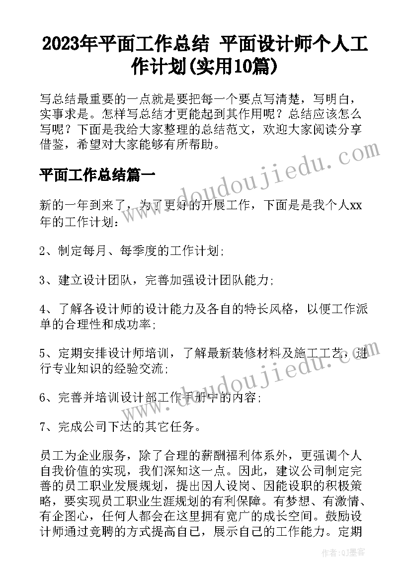 小学教师年度述职报告个人 小学教师年度述职报告(实用5篇)