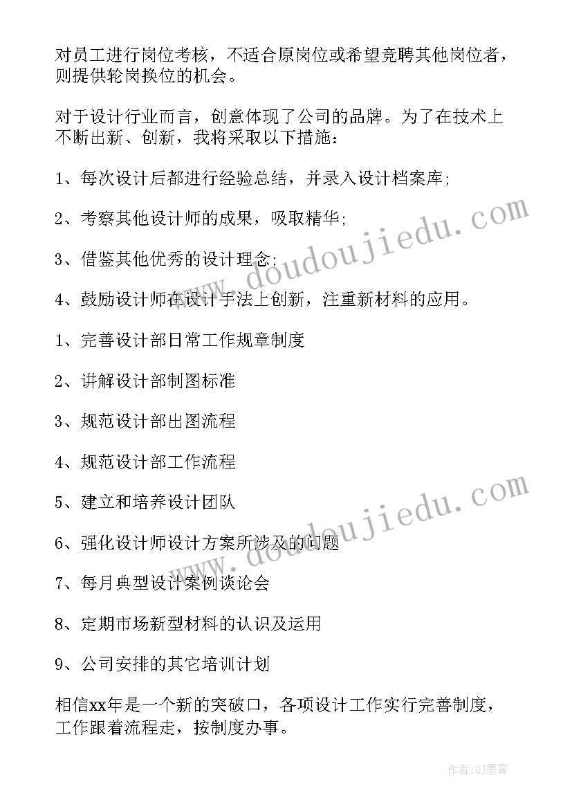 小学教师年度述职报告个人 小学教师年度述职报告(实用5篇)